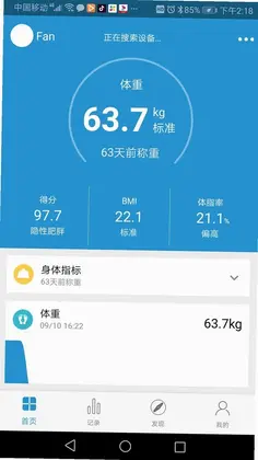 麦至美预览图