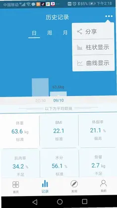 麦至美预览图