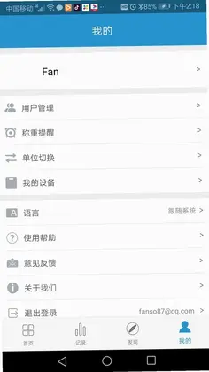 麦至美预览图