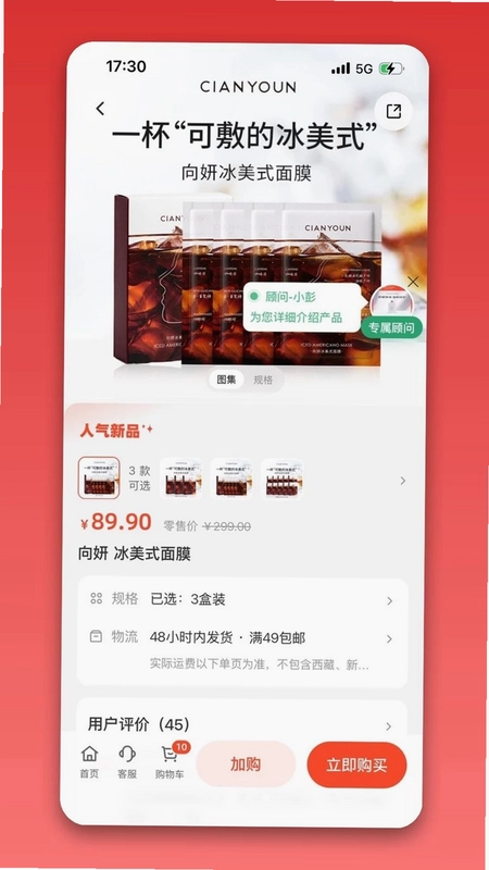 浮之密专业版最新版预览图