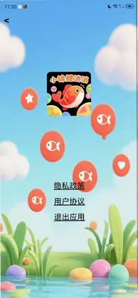 小锦鲤消消预览图