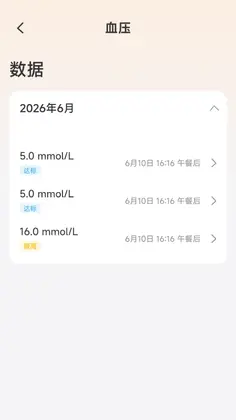 天天动一动预览图