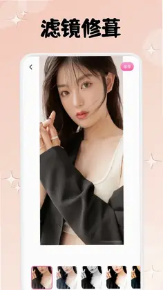 欲梦预览图