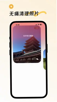 黄气球app预览图