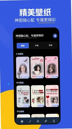 神图君预览图