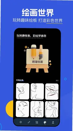 神图君预览图