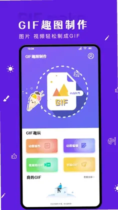 吃瓜预览图