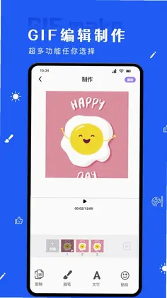 吃瓜预览图