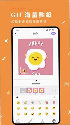 吃瓜预览图