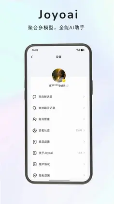 Joyoai官方版预览图