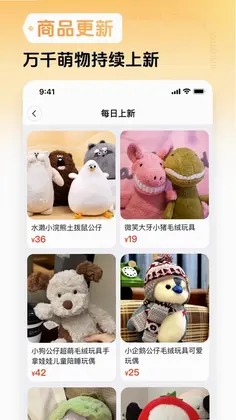 趣抓预览图