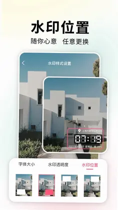 时间相机预览图