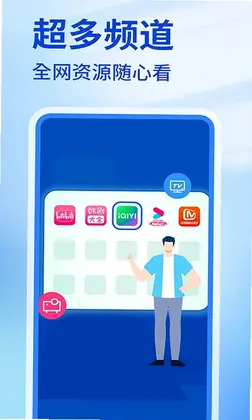 手机投屏免费预览图