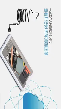 ����USB����ͷԤ��ͼ