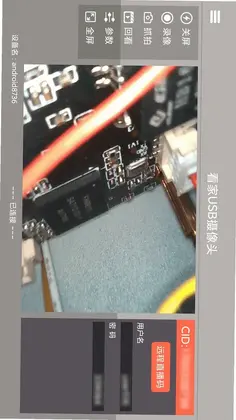 ����USB����ͷԤ��ͼ