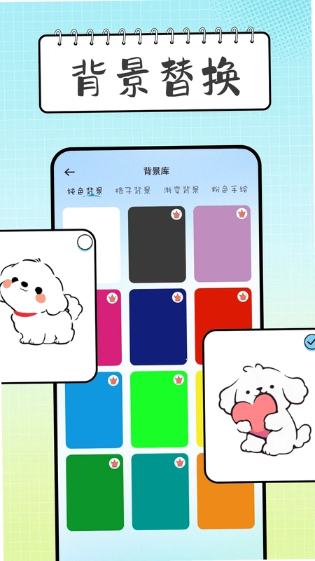 无限白板预览图