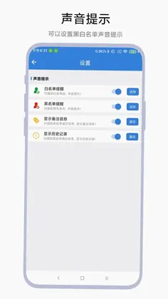 智能停车场系统预览图