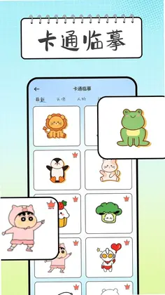 无限白板预览图