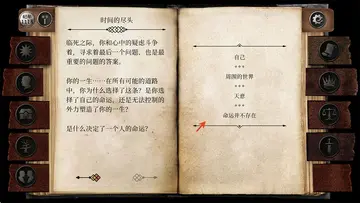 布兰特爵士的生平与苦难最新版预览图