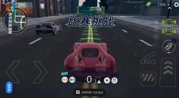 赛车极速漂移预览图