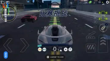 赛车极速漂移预览图