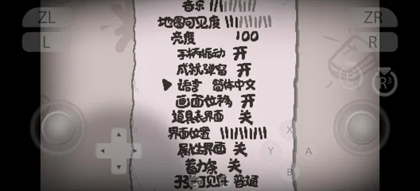 以撒的结合忏悔安卓移植版截图 以撒的结合忏悔安卓移植版截图