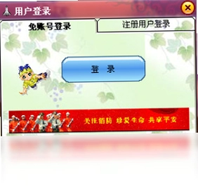 Age消防人预览图
