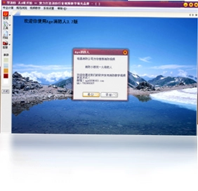 Age消防人预览图