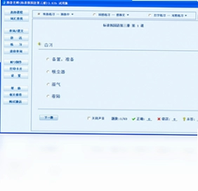 韩语老师(标准韩国语第三册)预览图