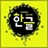 �������뷨1.0 ���԰�