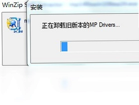 佳能打印机驱动pc版预览图