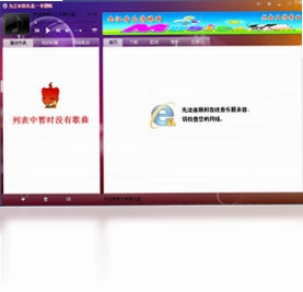 Mc爱好者-Box预览图