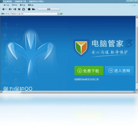 学生浏览器预览图
