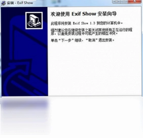 Exif Show预览图