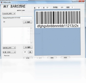 MBarcode二维码生成解码软件免费版预览图