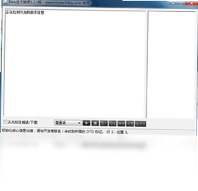 Easy全文朗读预览图
