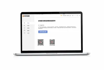 宏杰加密软件免费版预览图