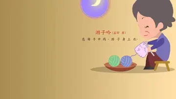 ������ʫ�����׵��Ӱ�Ԥ��ͼ