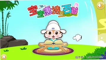 ������ʫ�����׵��Ӱ�Ԥ��ͼ