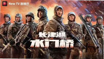 NewTV放映厅TV版预览图