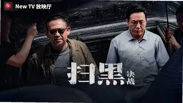 NewTV放映厅TV版预览图