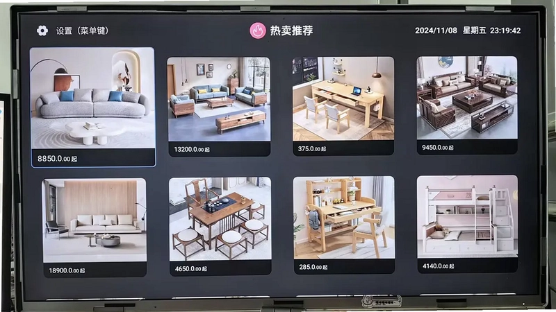 云货架TV最新版预览图
