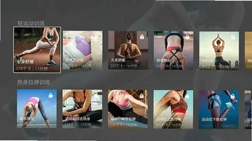 ���콡��TV��Ԥ��ͼ