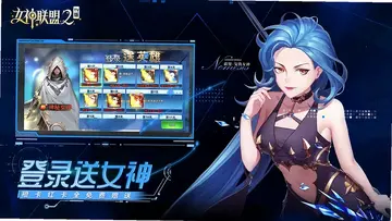 女神联盟2 TV版预览图