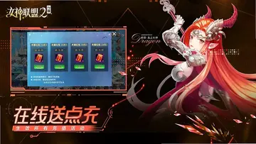 女神联盟2 TV版预览图