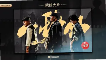 CIBN欢喜首映电视版预览图