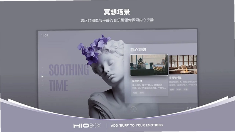 MIOBOX电视版预览图