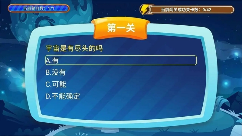 少儿科普百科故事绘本TV预览图
