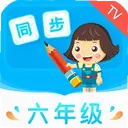 Сѧͬ�����꼶TV3.6.8.5���°�