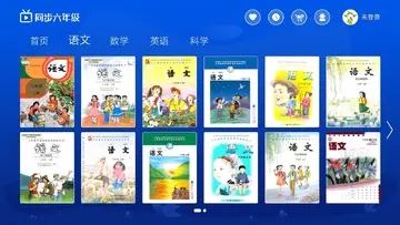 小学同步六年级TV预览图